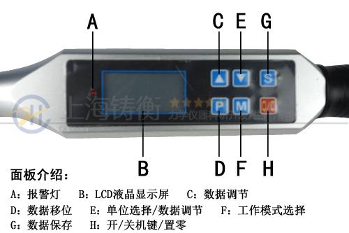 10Nm訂制數顯扭矩扳手