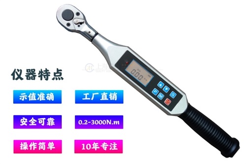 電子數顯扭力扳手