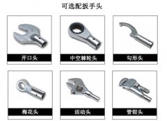 <strong>20-150n.m���{ʽ�A��Ť���b���</strong>