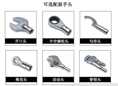 棘輪頭式定值式扭力扳手