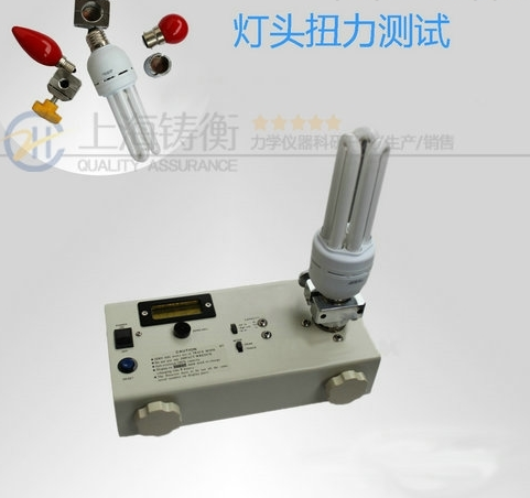 玻璃瓶蓋扭矩測試儀