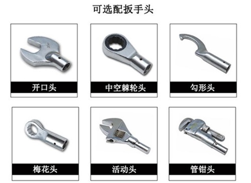 數顯扭力扳手 可換頭部